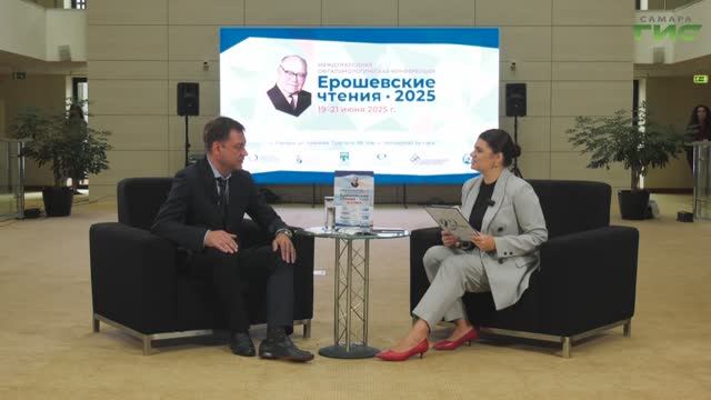 "Ерошевские чтения" / "Здоровье в деталях" от 20.06.2025