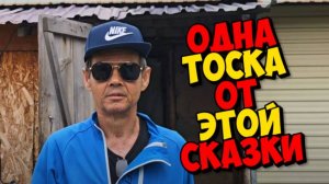 МАНСУР ЗАЛИВАЕТ ПОЛ -УЖАС