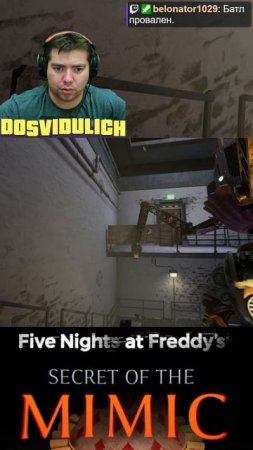 Не сдаётся ★ Five Nights at Freddy's Secret of the Mimic #fnaf #fivenightsatfreddy's #secretofthemim