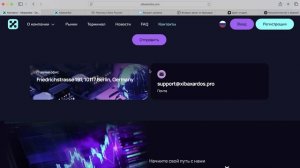 Xibaxar-dos.com (Xibaxardos.pro) ОТЗЫВЫ.КАК Вывести ДЕНЬГИ?