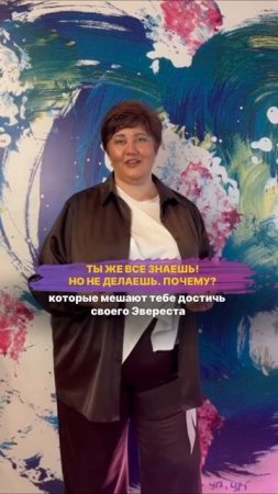 Почему у тебя ничего не получается