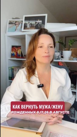 Когда восьмёрка уходит в минус  — он заберёт всё с процентами и лишит тебя всего.