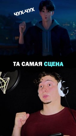 Как вам мой дубляж?
