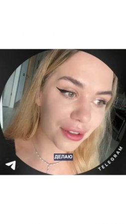 Я попала на другую ветку реальности
