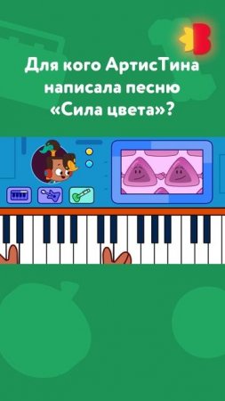 Викторина от Мастера Вити и Мотора! 
Сколько у тебя правильных ответов?🤗