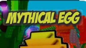 ОТКРЫВАЮ ЯИЦА