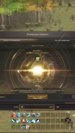 Lineage 2 Wolf - Мощный Старт на Метовых Классах. Новый Сервер 2025!