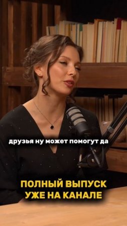 БЫВШИЙ МУЖ ОСТАВИЛ БЕЗ ДЕНЕГ #развод #абьюз #дети #бывший #отношения #мышление #рек #рекомендации