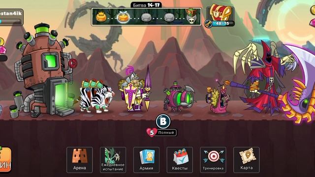 Tower conquest. 1# смотреть онлайн