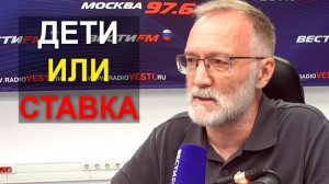Крепкая семья – это хорошо. Надо менять образ жизни и систему ценностей