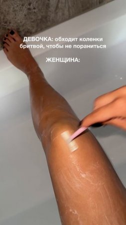 Бритьё без порезов — это реально!
