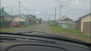 Поездка .