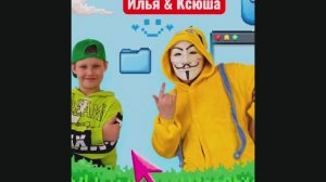 Природа и ее важность от Ильи и Ксюши