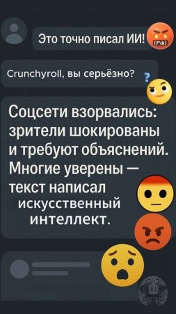На Crunchyroll вышло новое аниме с ужасающе плохими субтитрами, созданными ChatGPT