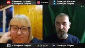 Про все.