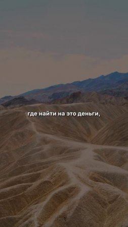 «Мне надо!» Вот что такое обольщение богатством #христианство #вера #богатство