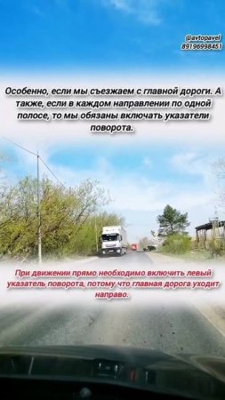 Знак "Направление главной дороги". #топ #рекомендации #обзор #блог #россия #казань #моменты #car
