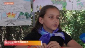 Третья лагерная смена Орлят России открыта в Приморке Неклиновского района