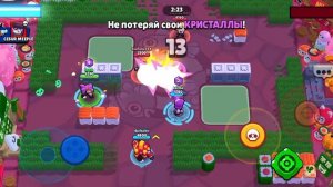 я скачал бравл стар!!!