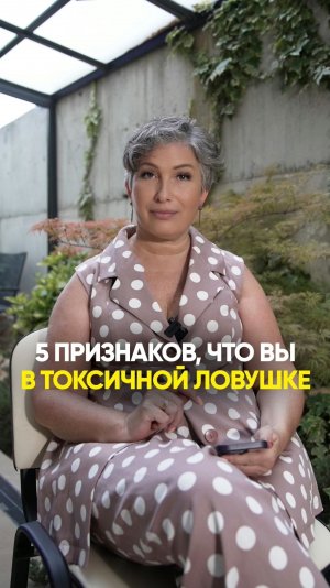 5 признаков токсичных людей