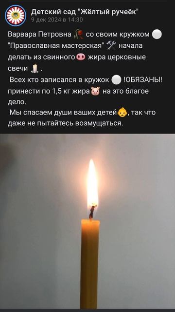 жëлтый ручеëк 96