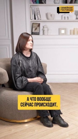 А так можно было? Без криков? 

Рабочий способ по сохранению самообладания от  Анны Быковой
