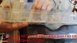 сумка для воблеров