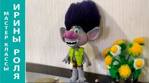 Тролль Цветан из _Тролли - мировой тур_, ч.2. Troll Tsvetan from _Trolls - World Tour_, р.2. Вязать.
