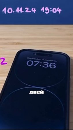 iPhone САМЫЙ БЕЗОПАСНЫЙ ТЕЛЕФОН