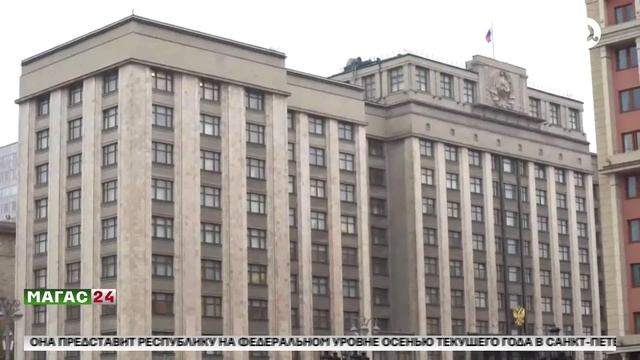 Дайджест новостей 08.07.2025 г