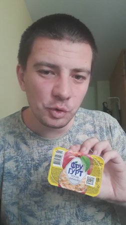 Йогурт "Фру гурт" персик-маракуйя -  обзор