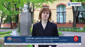 Клин. исследование по повышению выносливости спортсменов