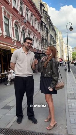 ladygame