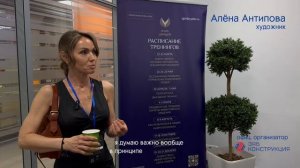 Отзыв Алены Антиповой (художник) о тренинге "Продвинутые продажи"