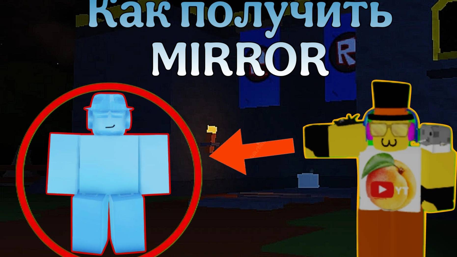 ПОЛУЧИЛ СЕКРЕТНЫЙ СКИН НА ШАНСА смотреть онлайн