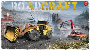 RoadCraft ● ВЫПУСК №5