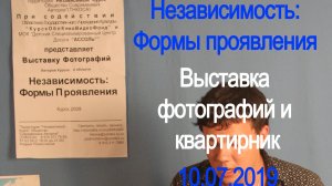 Плахотин Александр