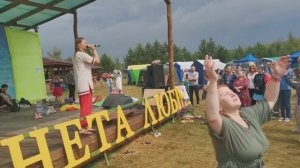 Андрей Крамолин - Воды слонам на фестивале Планета Любви