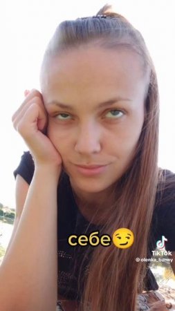 Самая красивая девочка кому то может не нравится?