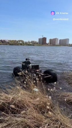болотоход