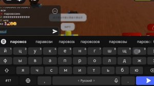 мге паравозик...