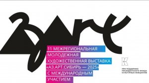 Демонстрационный мастер-класс по акварели члена Союза художников России Александра Гордиенко.