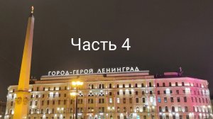 Санкт-Петербург. Юсуповский дворец