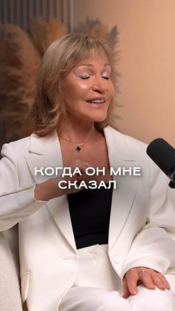 Как в 72 выглядеть на 50