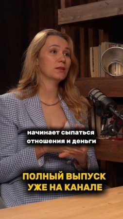 Умеешь читать знаки от вселенной? #мышление #психология #деньги #отношения #здоровье #рек #бизнес
