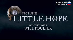 The Dark Pictures Anthology: Интервью с Will Poulter