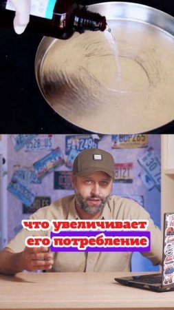 Почему бензин с одной АЗС расходуется быстрее чем с другой?