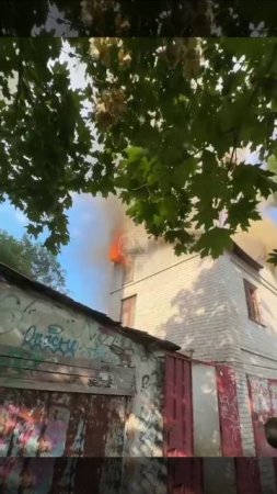 Ещё кадры с места пожара в нежилом доме по улице Свободы.