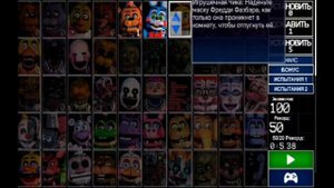 Случайно нашёл золотого сломанного Фредди