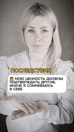 Хорошая дочь